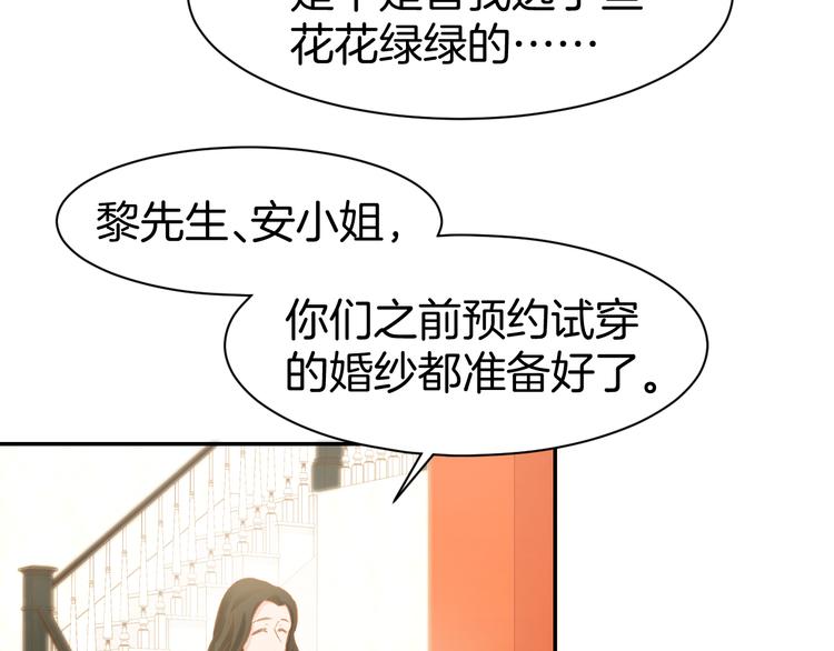 第80话  彼此拥抱的心(1/2)-第82话
