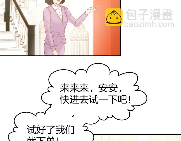 第80话  彼此拥抱的心(1/2)-第82话