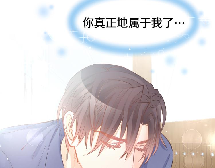 第80话  彼此拥抱的心(1/2)-第82话