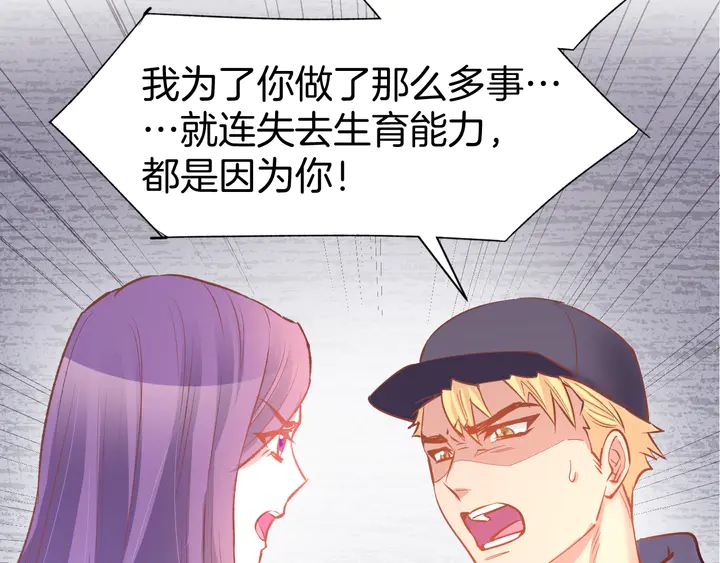 第86话 就这样吧(1/2)-第88话