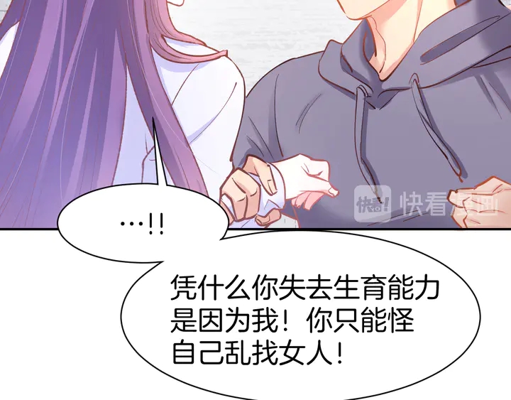 第86话 就这样吧(1/2)-第88话