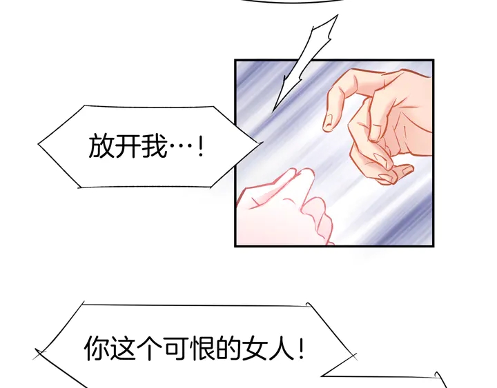 第86话 就这样吧(1/2)-第88话