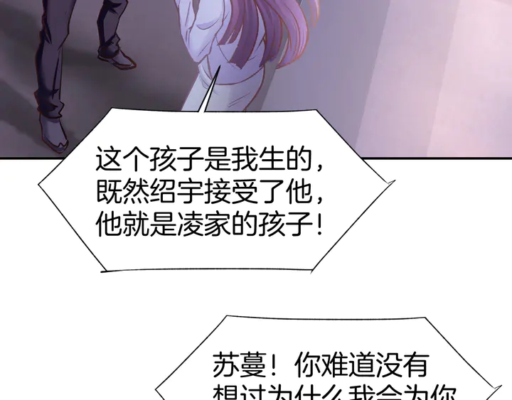 第86话 就这样吧(1/2)-第88话