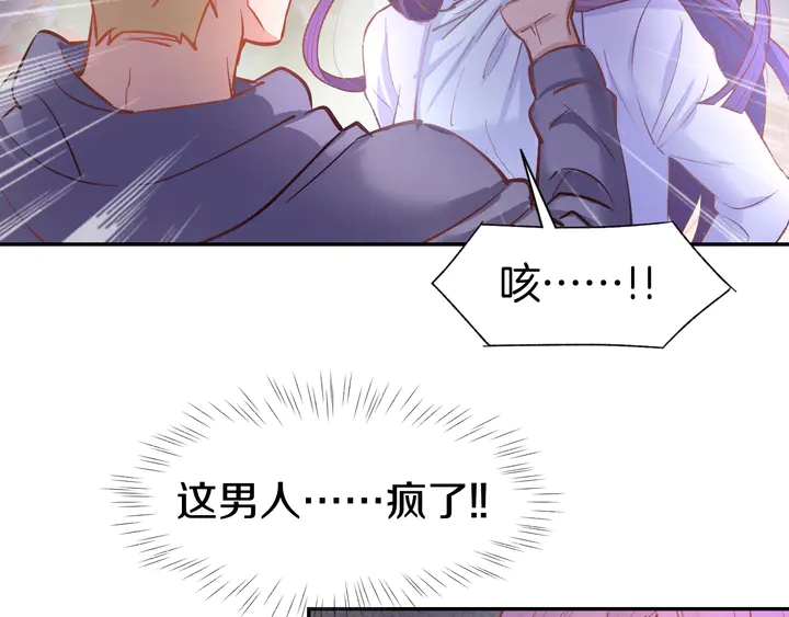 第86话 就这样吧(1/2)-第88话