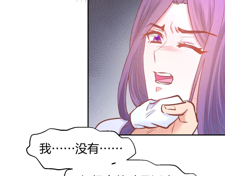 第86话 就这样吧(1/2)-第88话
