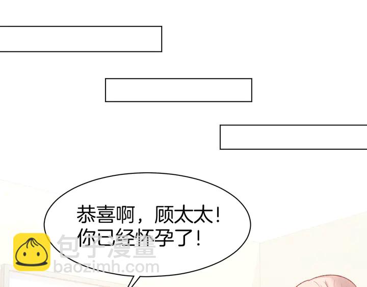 第86话 就这样吧(1/2)-第88话