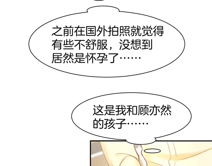 第86话 就这样吧(1/2)-第88话
