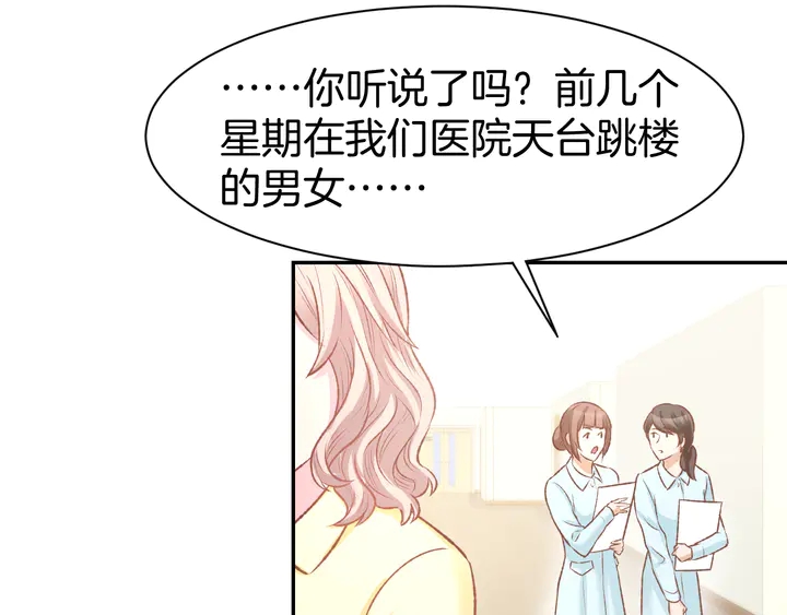 第86话 就这样吧(1/2)-第88话