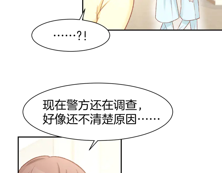第86话 就这样吧(1/2)-第88话