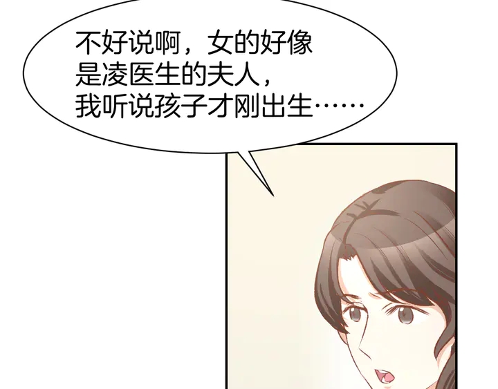 第86话 就这样吧(1/2)-第88话