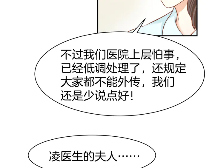 第86话 就这样吧(1/2)-第88话