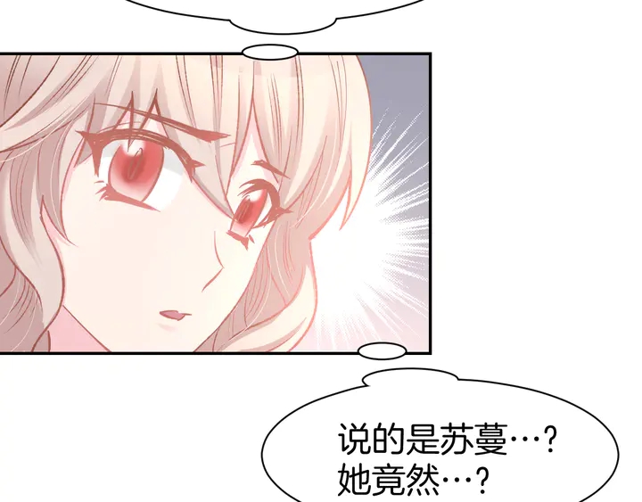第86话 就这样吧(1/2)-第88话