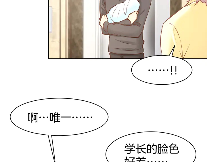 第86话 就这样吧(1/2)-第88话