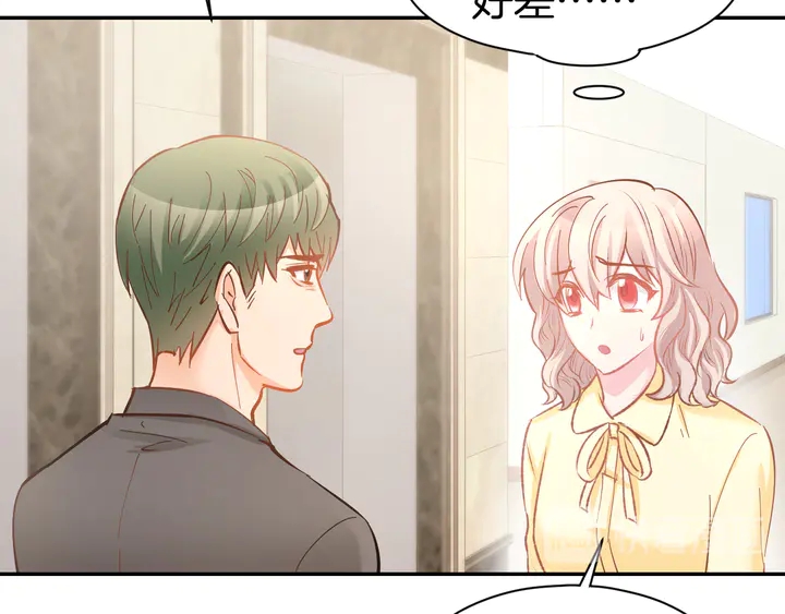 第86话 就这样吧(1/2)-第88话