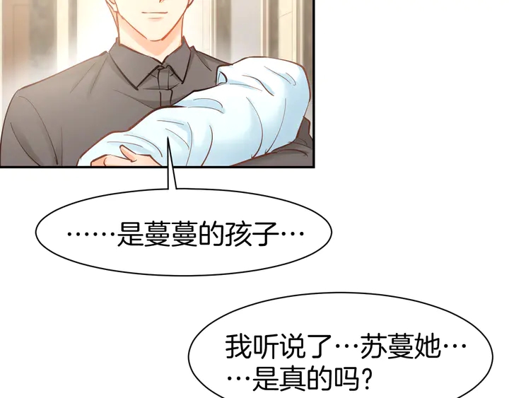 第86话 就这样吧(1/2)-第88话