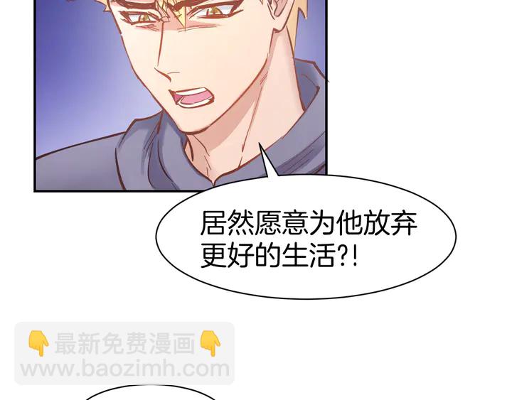 第86话 就这样吧(1/2)-第88话