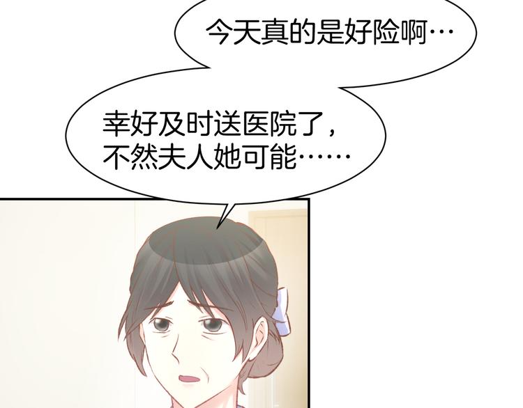 第82话 再一次机会(1/2)-第84话
