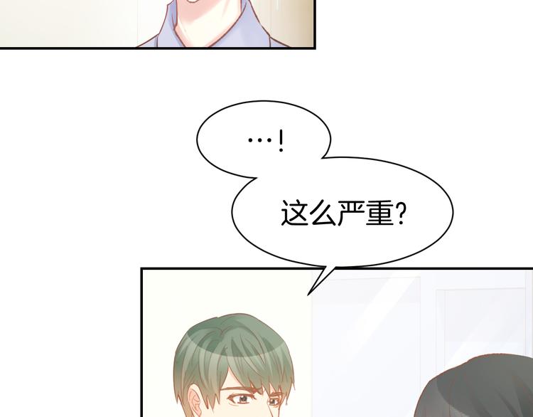 第82话 再一次机会(1/2)-第84话