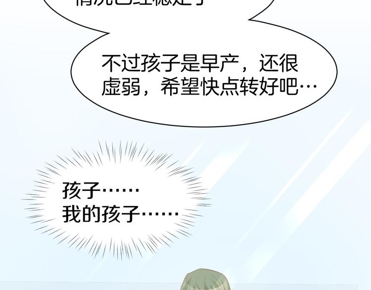 第82话 再一次机会(1/2)-第84话