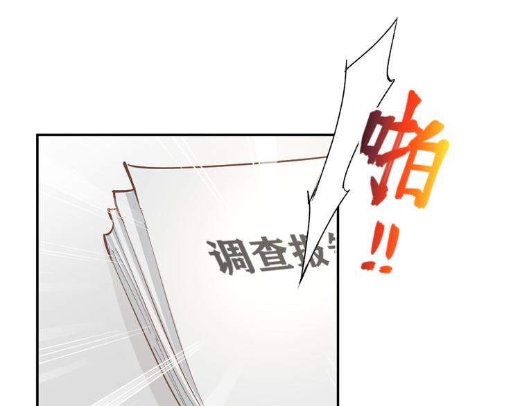 第82话 再一次机会(1/2)-第84话