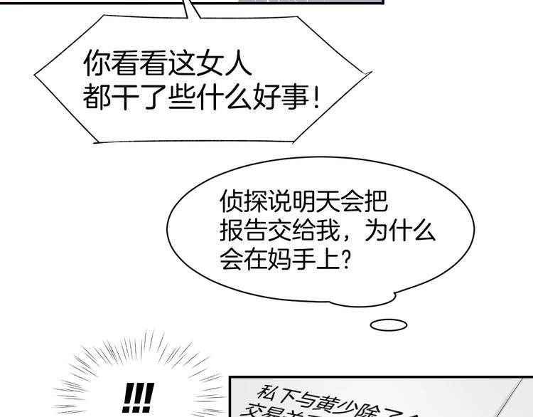 第82话 再一次机会(1/2)-第84话
