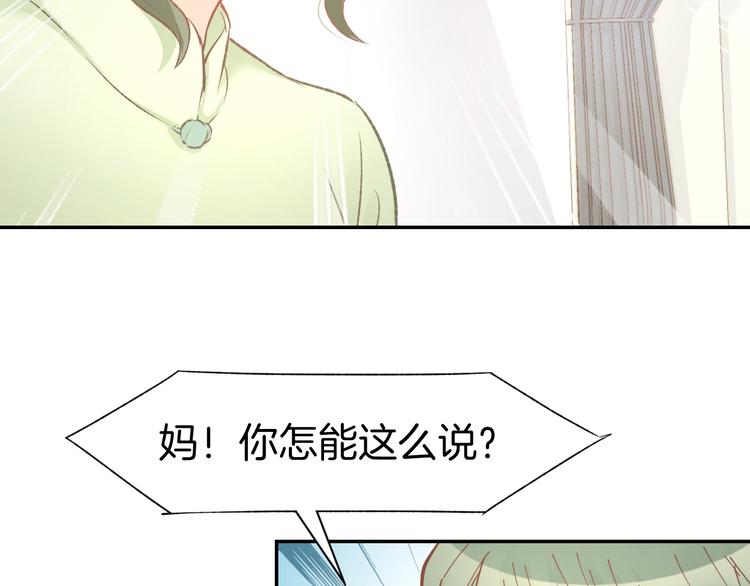 第82话 再一次机会(1/2)-第84话