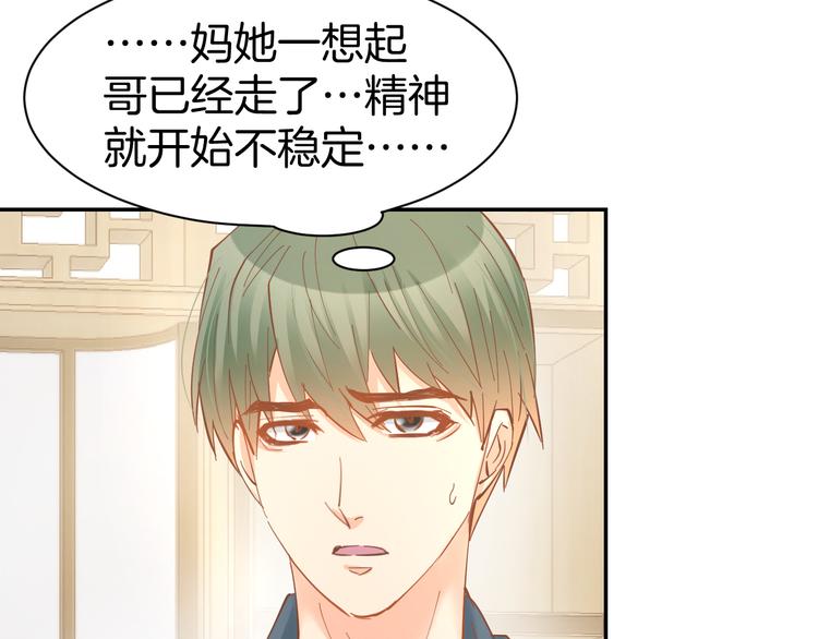 第82话 再一次机会(1/2)-第84话