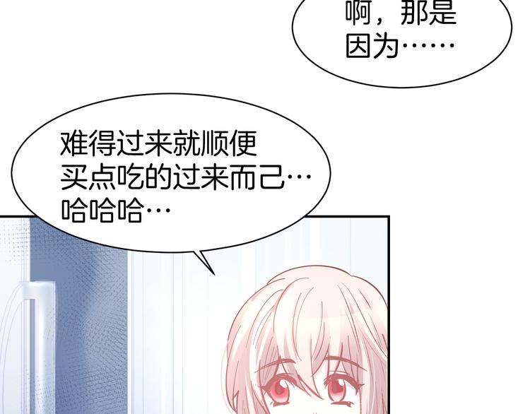 第82话 再一次机会(1/2)-第84话