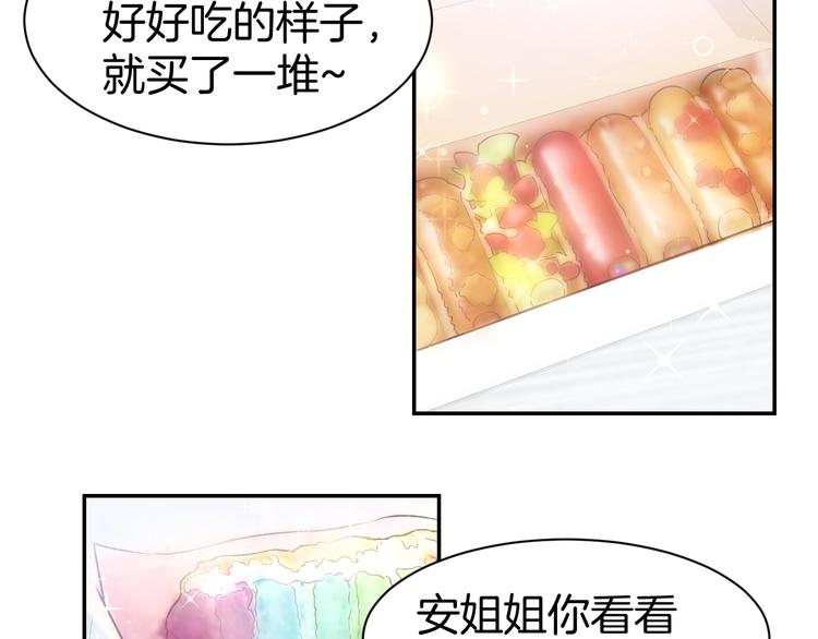 第82话 再一次机会(1/2)-第84话