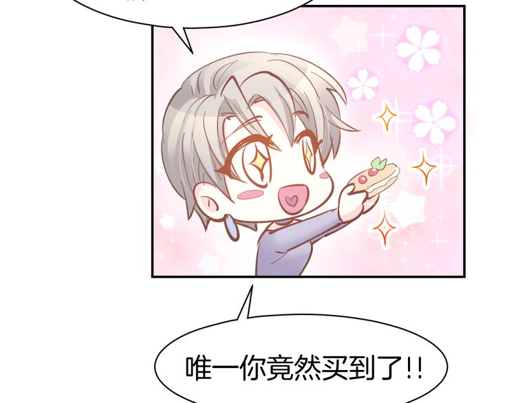 第82话 再一次机会(1/2)-第84话