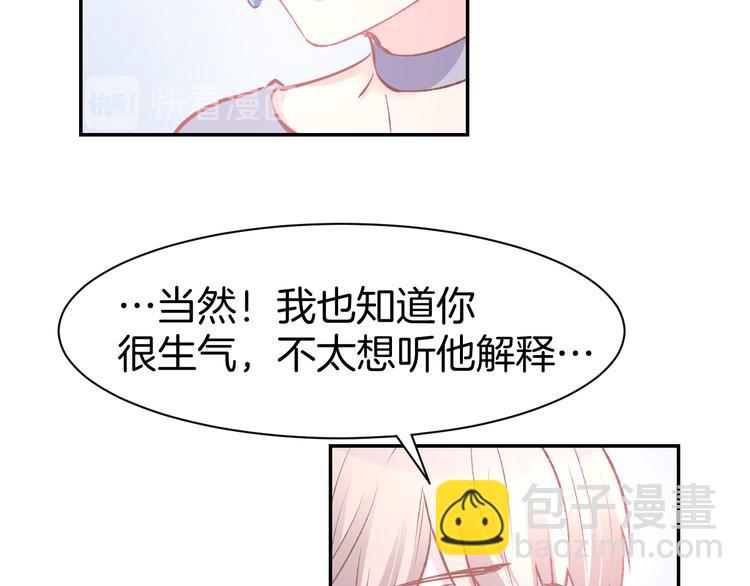 第82话 再一次机会(1/2)-第84话