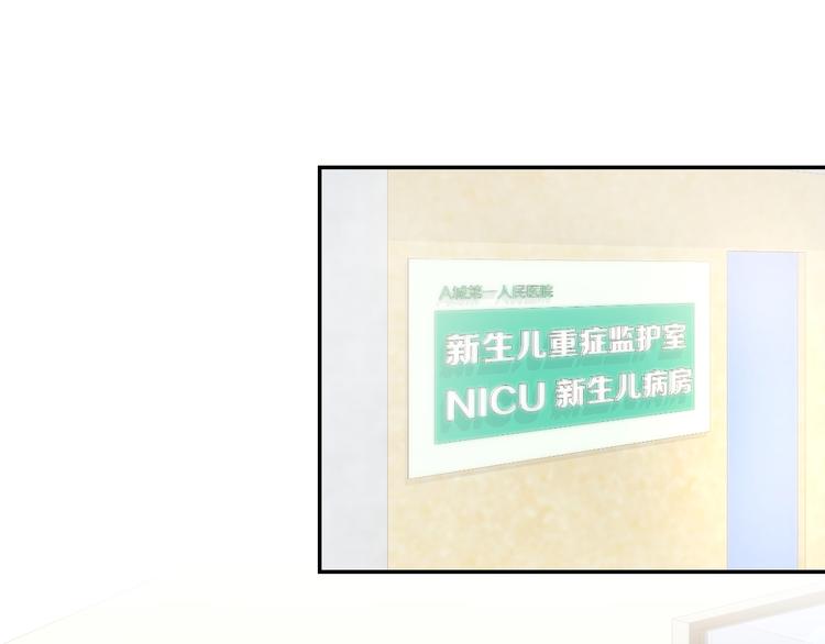 第82话 再一次机会(1/2)-第84话