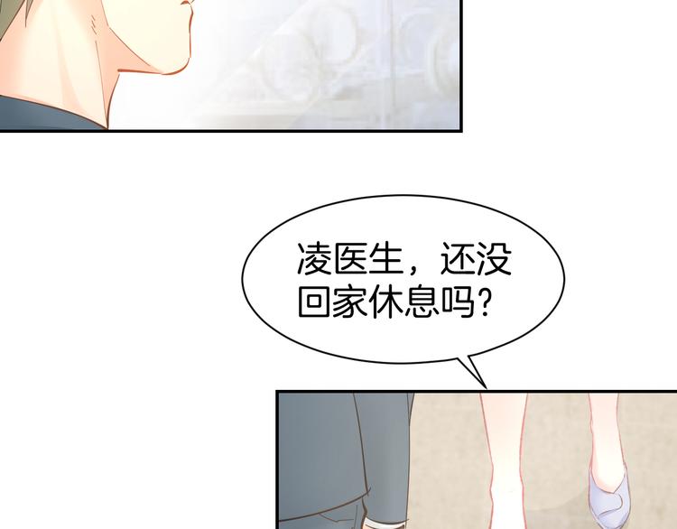 第82话 再一次机会(1/2)-第84话
