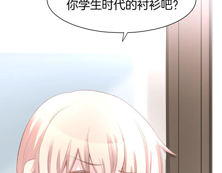 第9话 我会好好补偿你(1/2)-第10话