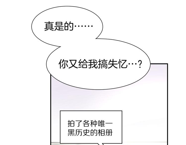 第9话 我会好好补偿你(1/2)-第10话