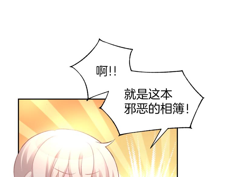 第9话 我会好好补偿你(1/2)-第10话