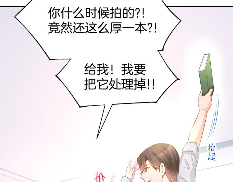 第9话 我会好好补偿你(1/2)-第10话