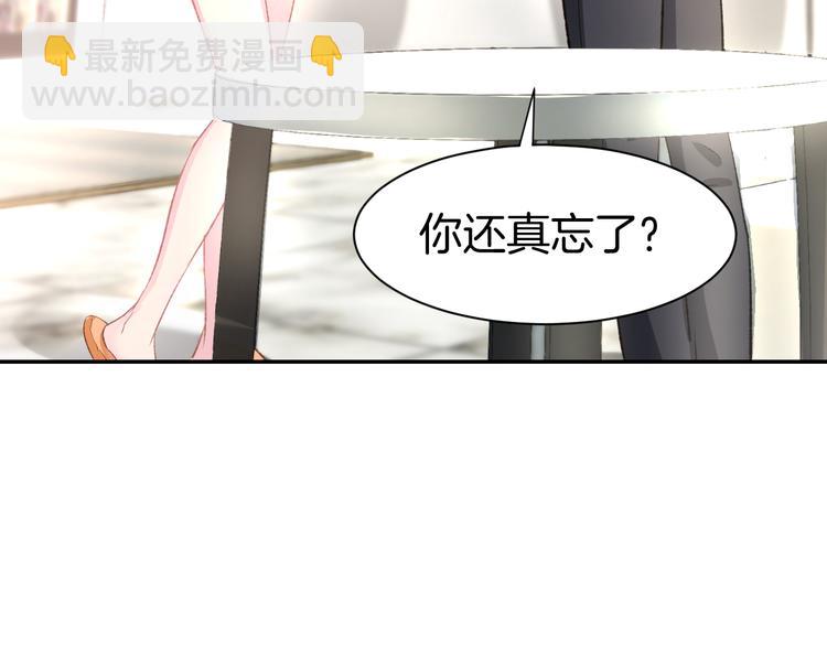 第9话 我会好好补偿你(1/2)-第10话