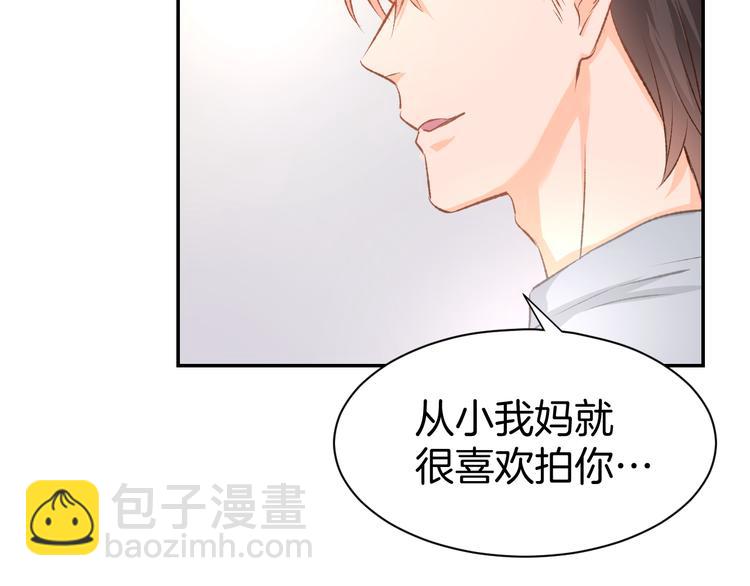 第9话 我会好好补偿你(1/2)-第10话