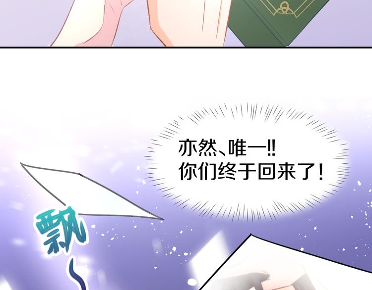 第9话 我会好好补偿你(1/2)-第10话