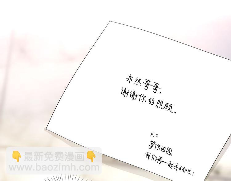 第9话 我会好好补偿你(1/2)-第10话