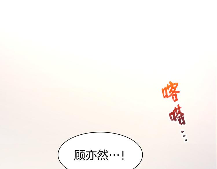 第9话 我会好好补偿你(1/2)-第10话