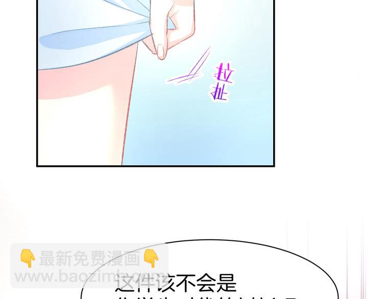 第9话 我会好好补偿你(1/2)-第10话