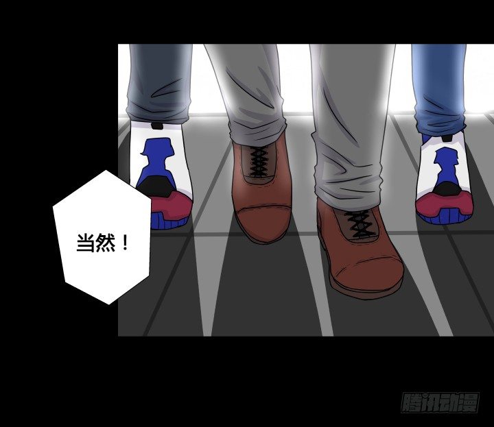 我是谁？-第2话