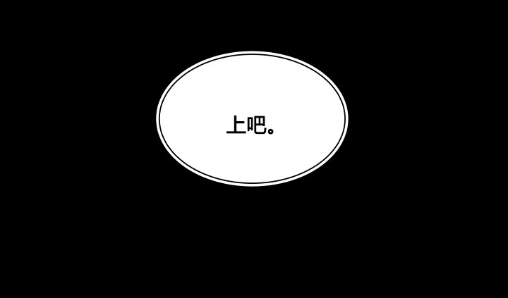我是谁？-第2话