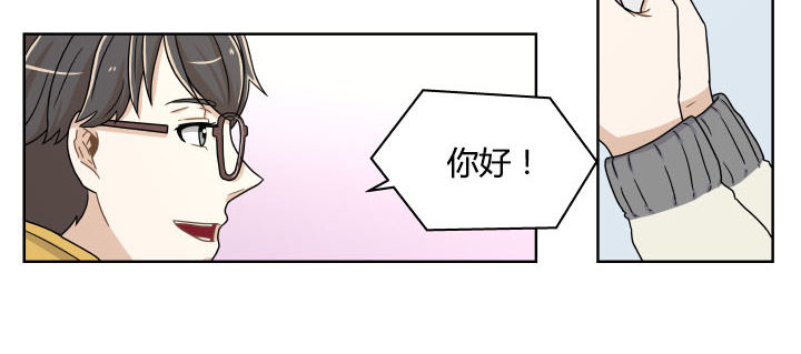 攻略计划-第12话