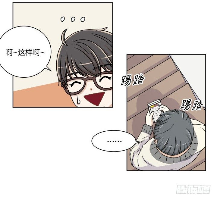 攻略计划-第12话