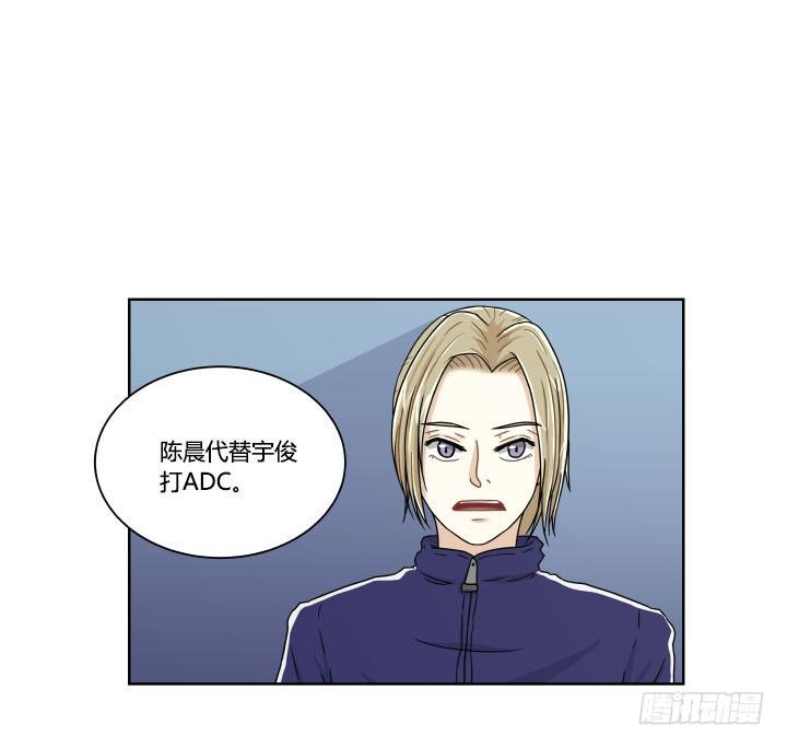 攻略计划-第12话