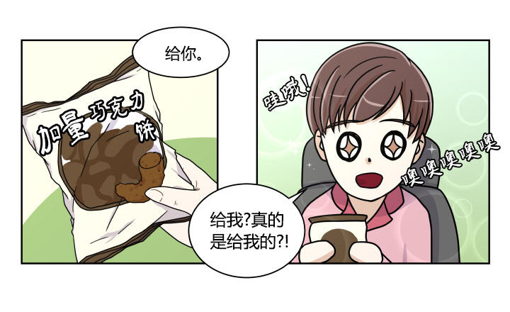 攻略计划-第12话