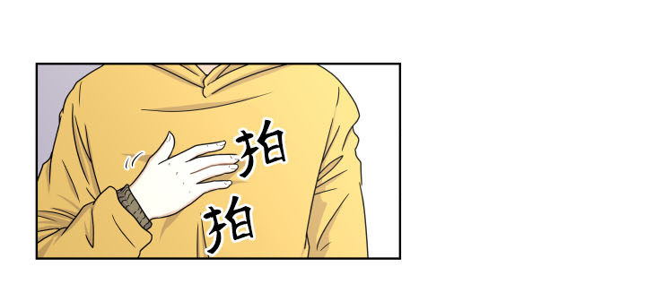 攻略计划-第12话